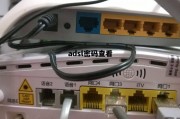 adsl拨号密码查看，adsl密码查看