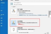 微软邮箱登陆outlook，微软邮箱登陆